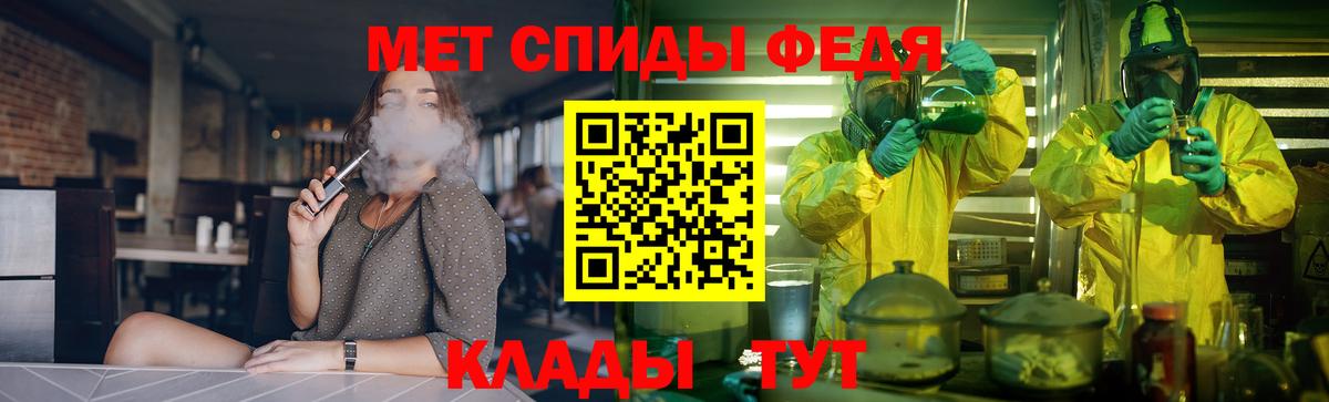   как зайти  Amphetamine Premium  АМФ  Вход с VPN  Богородицк 