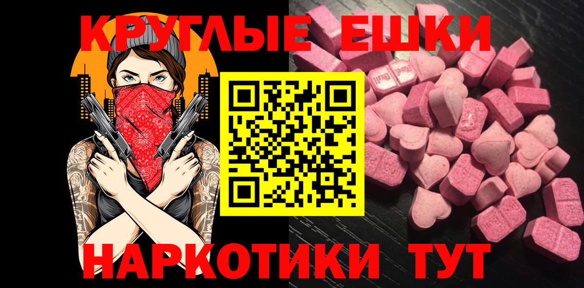 Экстази mix Богородицк