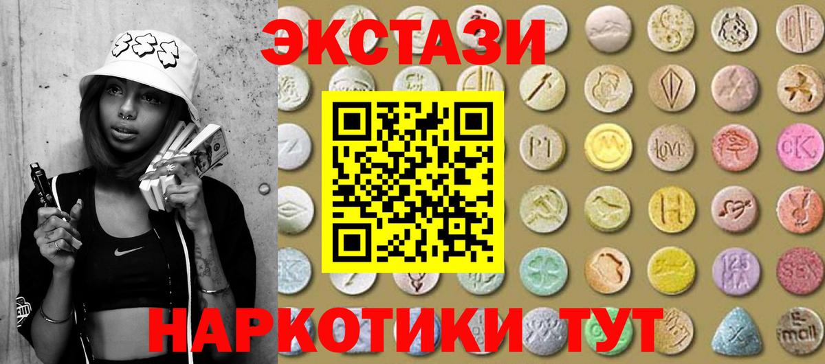 Богородицк  ЭКСТАЗИ louis Vuitton  ЭКСТАЗИ  Вход с VPN  Ecstasy Cube 