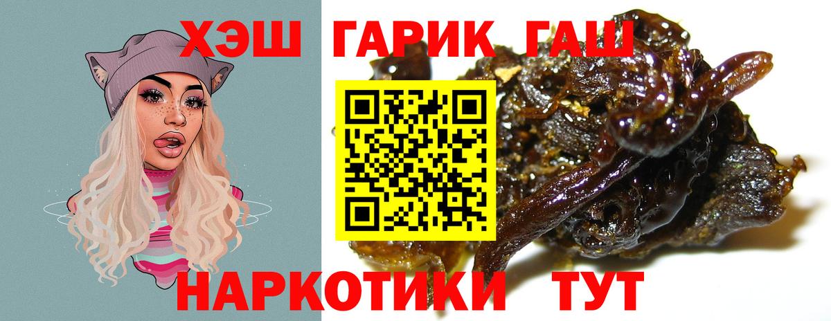 Гашиш Cannabis Богородицк