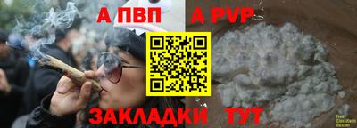 спайс Свободный