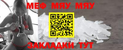 шишки Севастополь