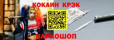 шишки Севастополь