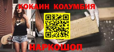 спайс Свободный
