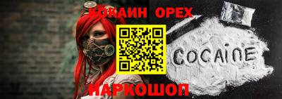 спайс Свободный