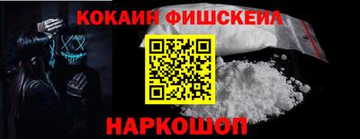 спайс Свободный