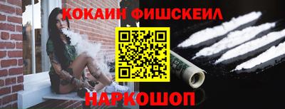 шишки Севастополь