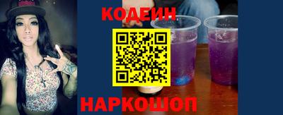 шишки Севастополь