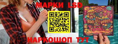 спайс Свободный