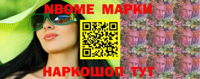 шишки Севастополь