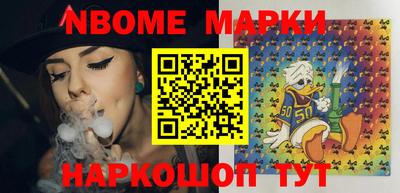 шишки Севастополь