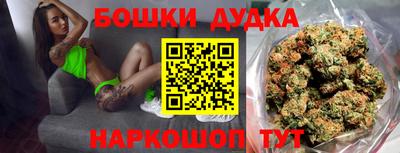 шишки Севастополь