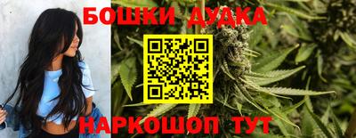 шишки Севастополь