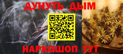 спайс Свободный