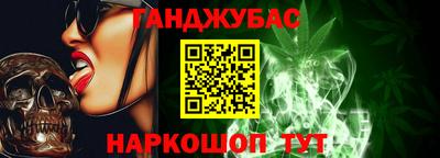 дистиллят марихуана Северобайкальск