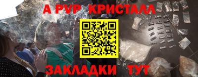 спайс Свободный