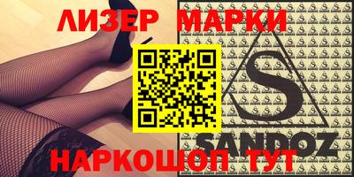 шишки Севастополь