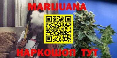 шишки Севастополь