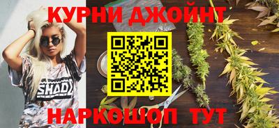 дистиллят марихуана Северобайкальск