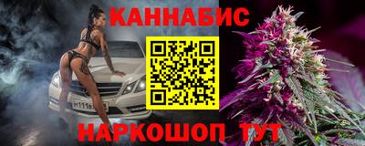 шишки Севастополь