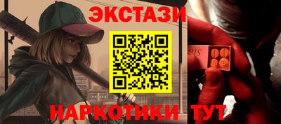 спайс Свободный