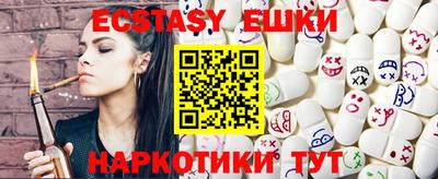 шишки Севастополь