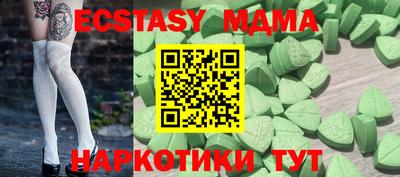 дистиллят марихуана Северобайкальск