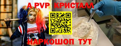спайс Свободный