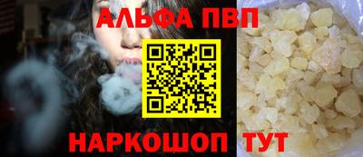 спайс Свободный