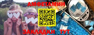 шишки Севастополь