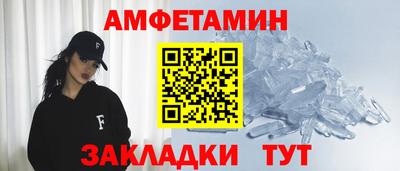 спайс Свободный