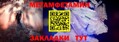 шишки Севастополь