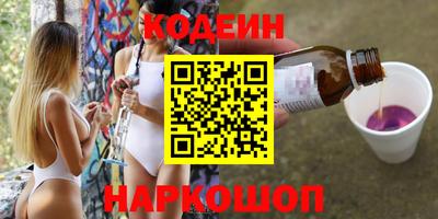 шишки Севастополь