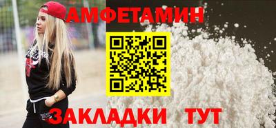 спайс Свободный