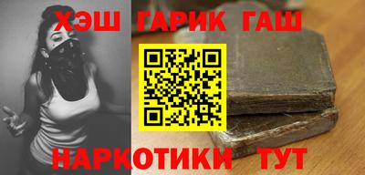 дистиллят марихуана Северобайкальск