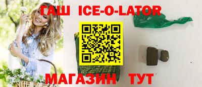 дистиллят марихуана Северобайкальск