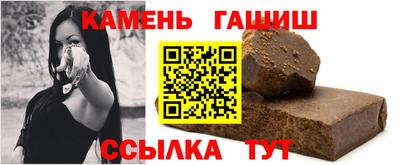 шишки Севастополь