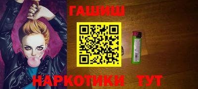 дистиллят марихуана Северобайкальск
