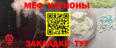 спайс Свободный