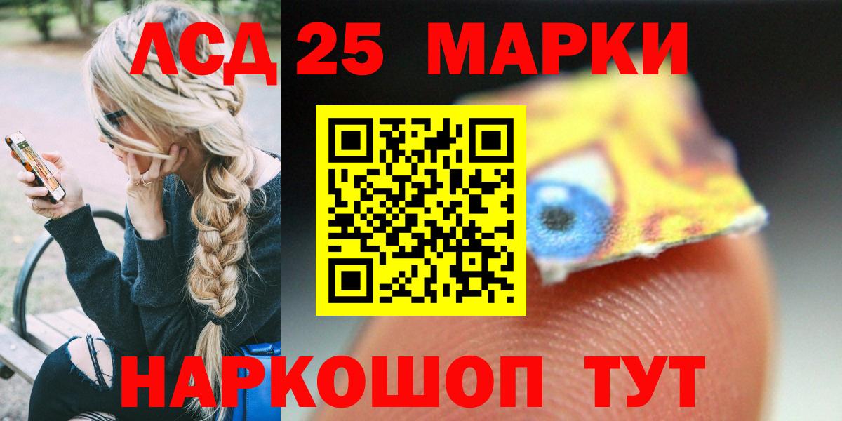 Лсд 25 экстази ecstasy  LSD-25 экстази кислота  Богородицк  ЛСД экстази  Вход с VPN 