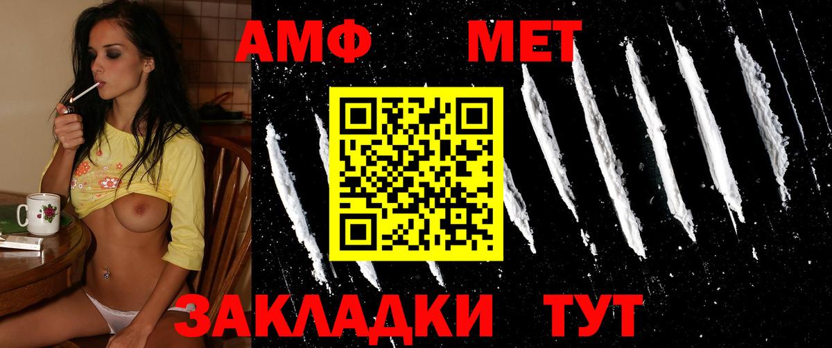 Первитин витя  Вход с VPN  Первитин витя  Богородицк 