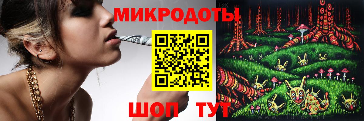 Псилоцибиновые грибы прущие грибы Богородицк