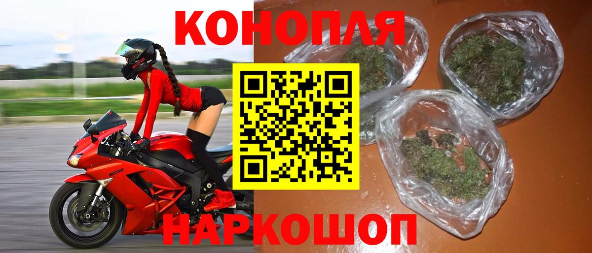 Каннабис VHQ  Вход с VPN  Богородицк  МАРИХУАНА SATIVA & INDICA  Конопля THC 21% 